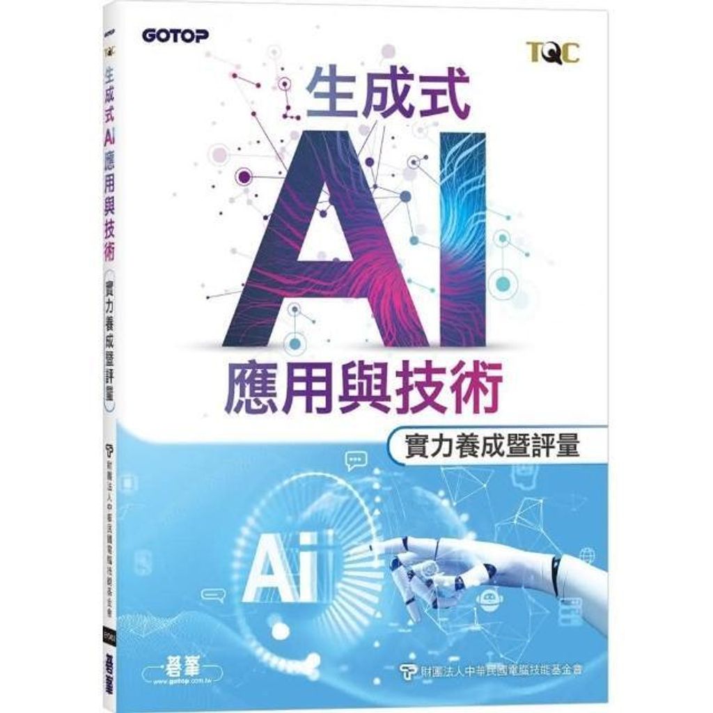 swfc_15461