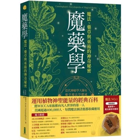 swfc_16017
