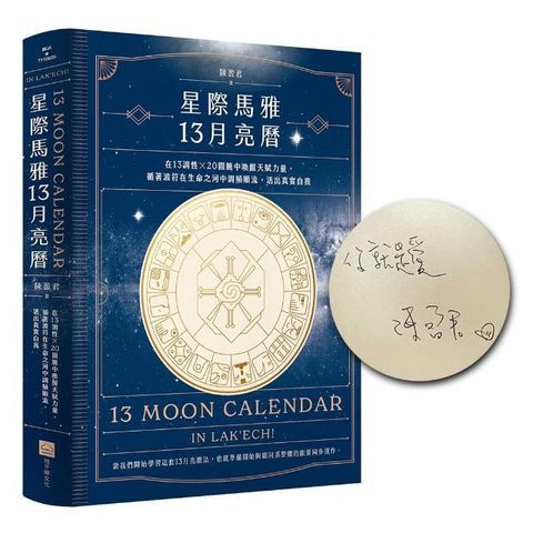 swfc_16046