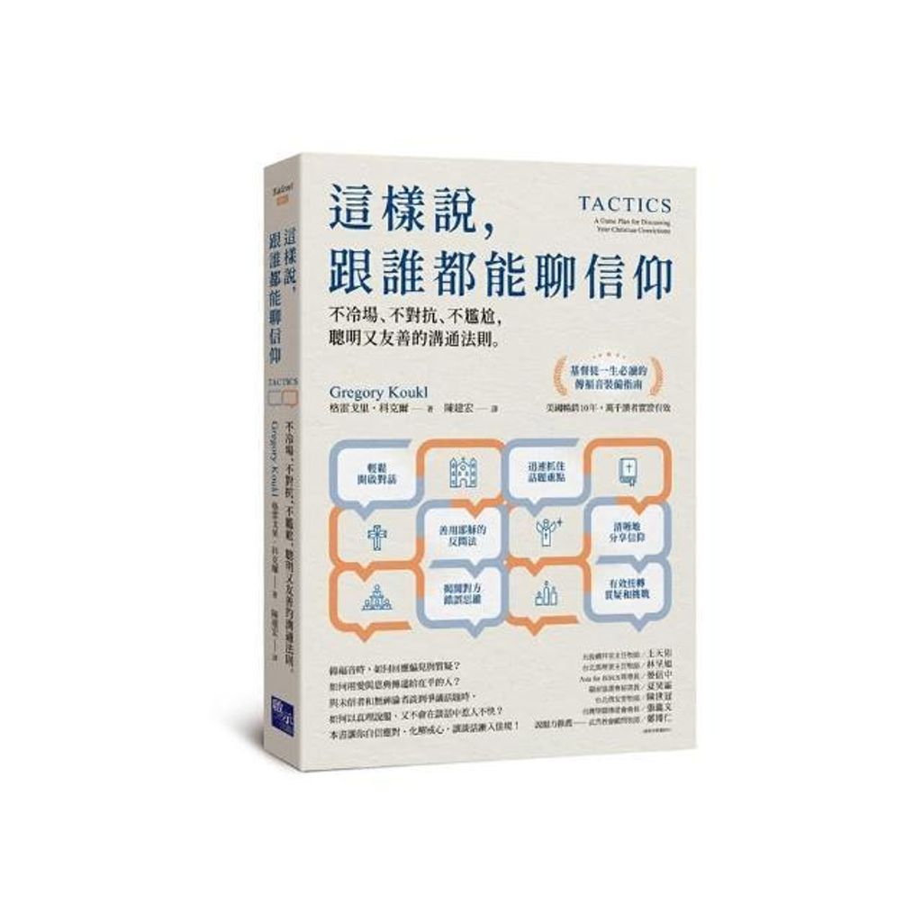 swfc_16234