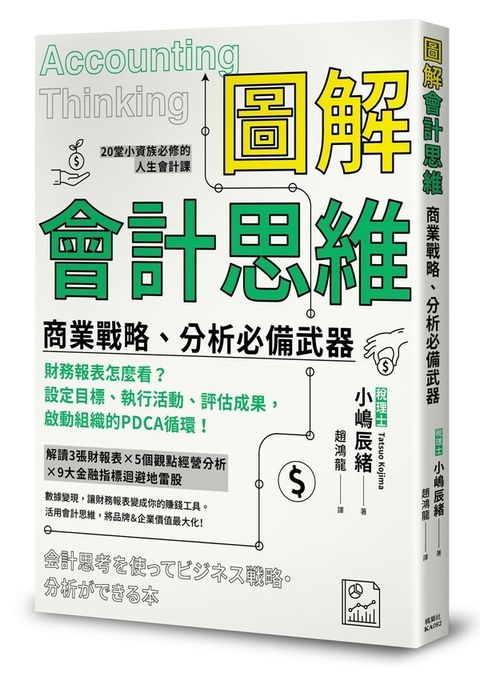 taaze_business_2432