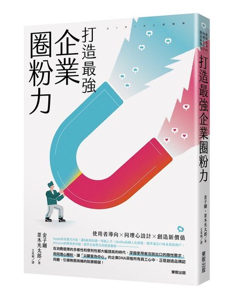 taaze_business_2456
