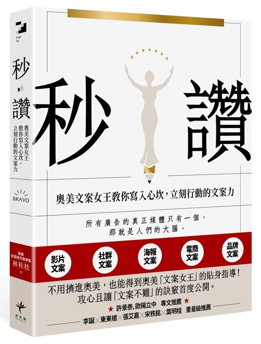 taaze_business_2471