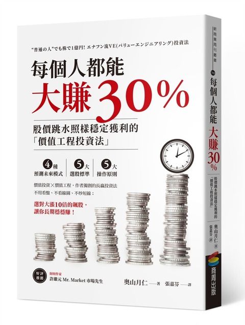 taaze_business_2472