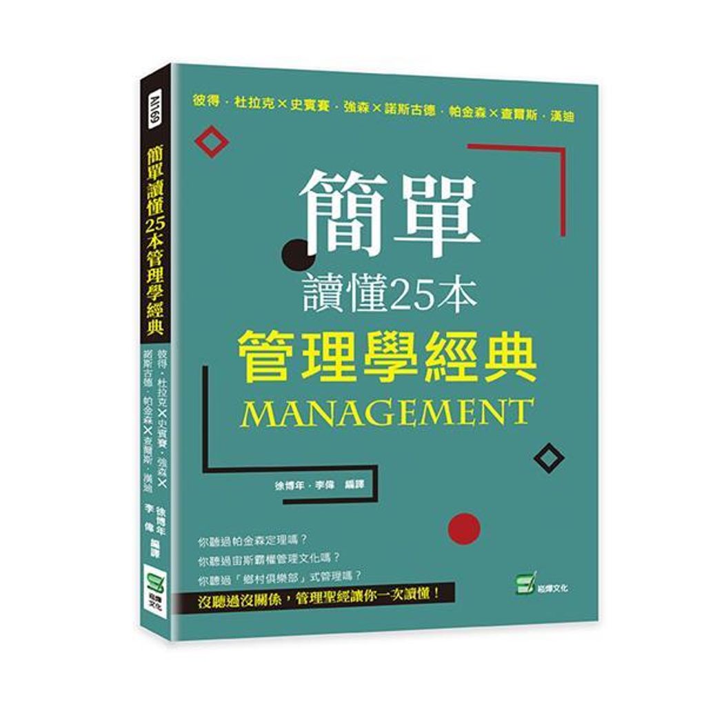 taaze_business_2486