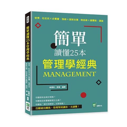 taaze_business_2486