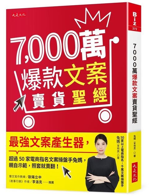 taaze_business_2487