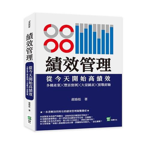 taaze_business_2488