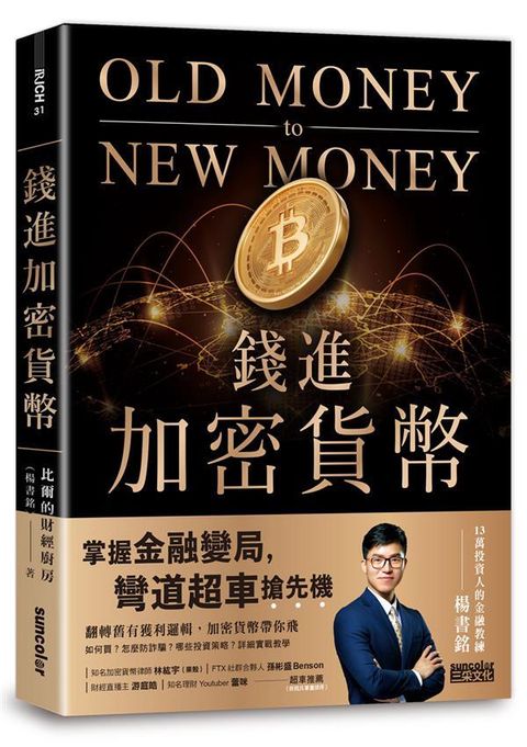 taaze_business_2492
