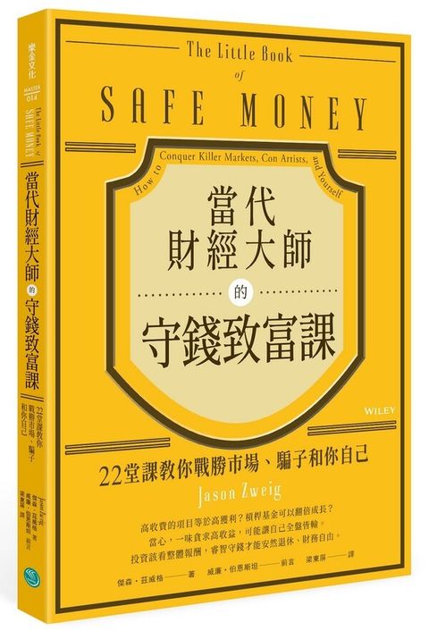 taaze_business_2529