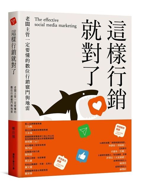 taaze_business_2541