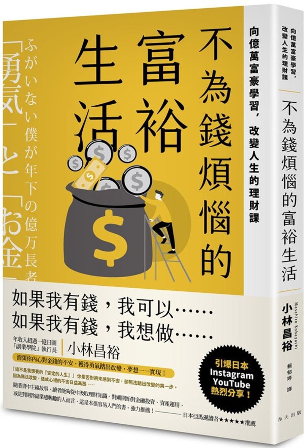 taaze_business_2548