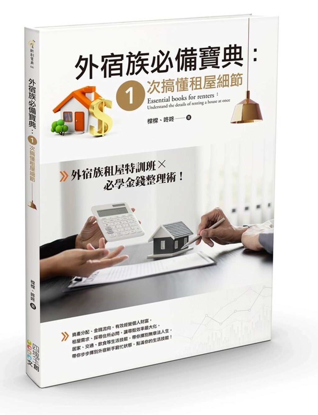 taaze_business_2597