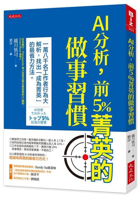 taaze_business_2605