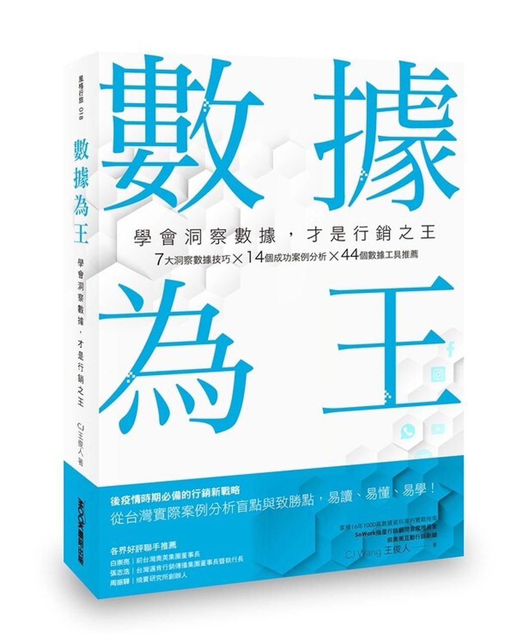 taaze_business_2606