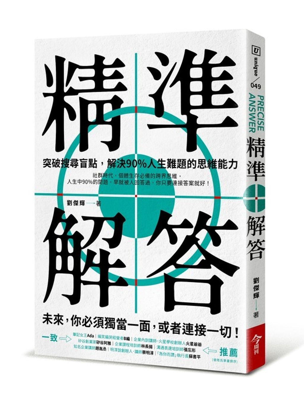 taaze_business_2607