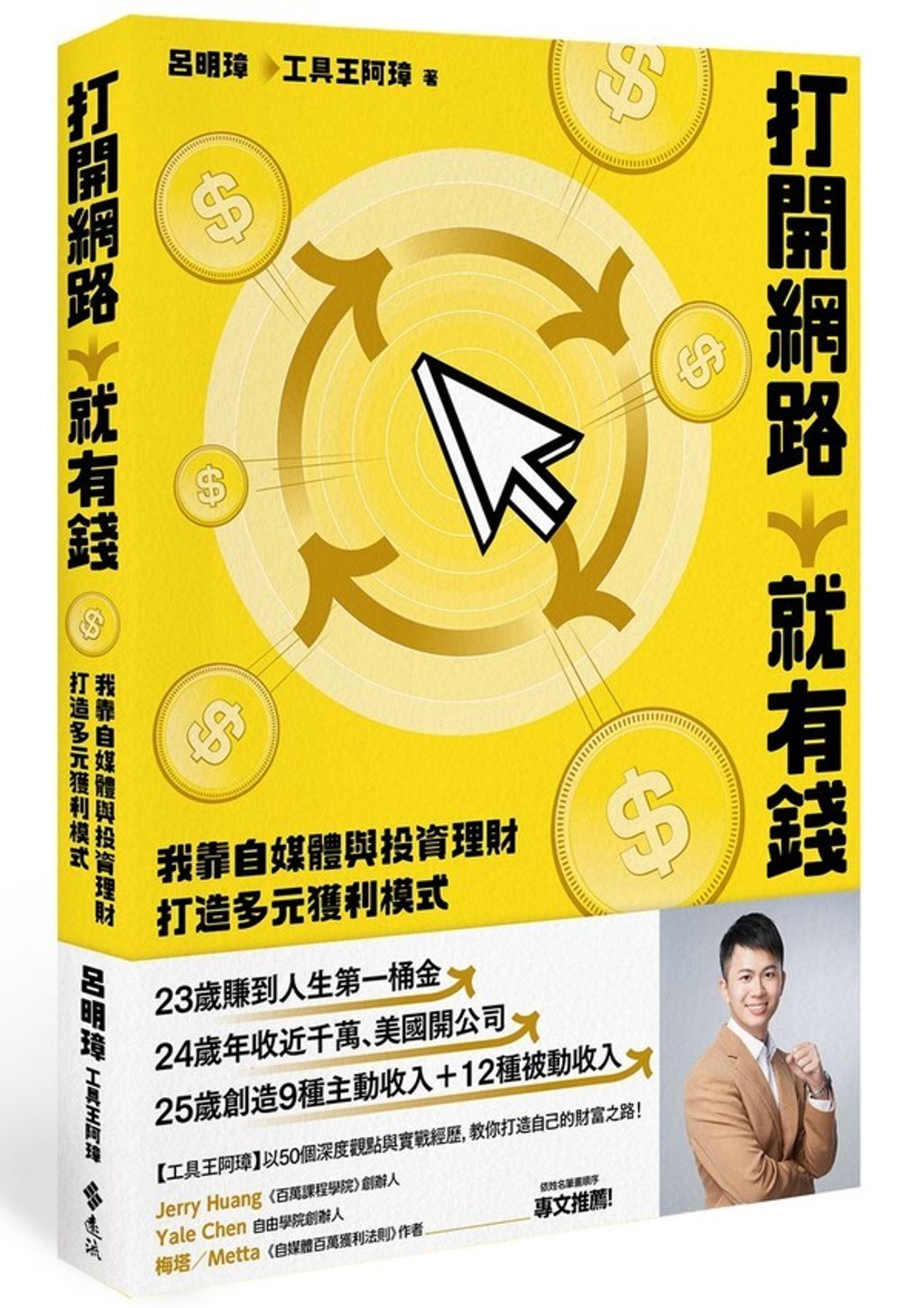 taaze_business_2614