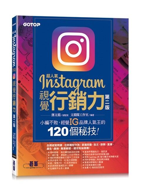 taaze_business_2627