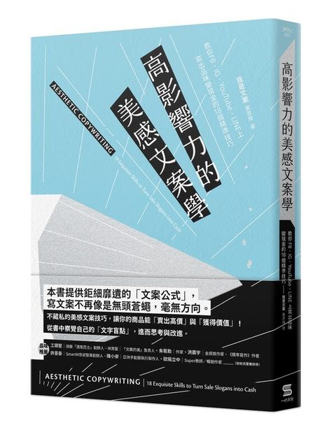 taaze_business_2641