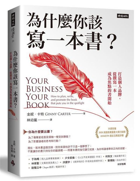 taaze_business_2651
