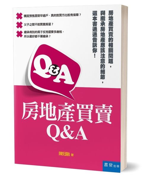 taaze_business_2652