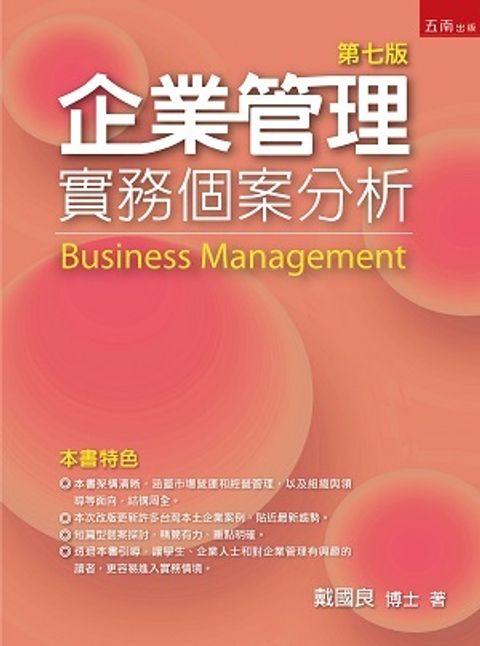 taaze_business_2665