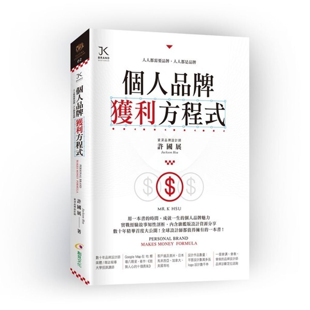 taaze_business_2678