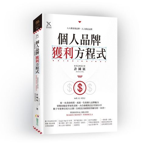 taaze_business_2678