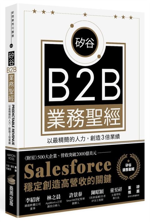 taaze_business_2685