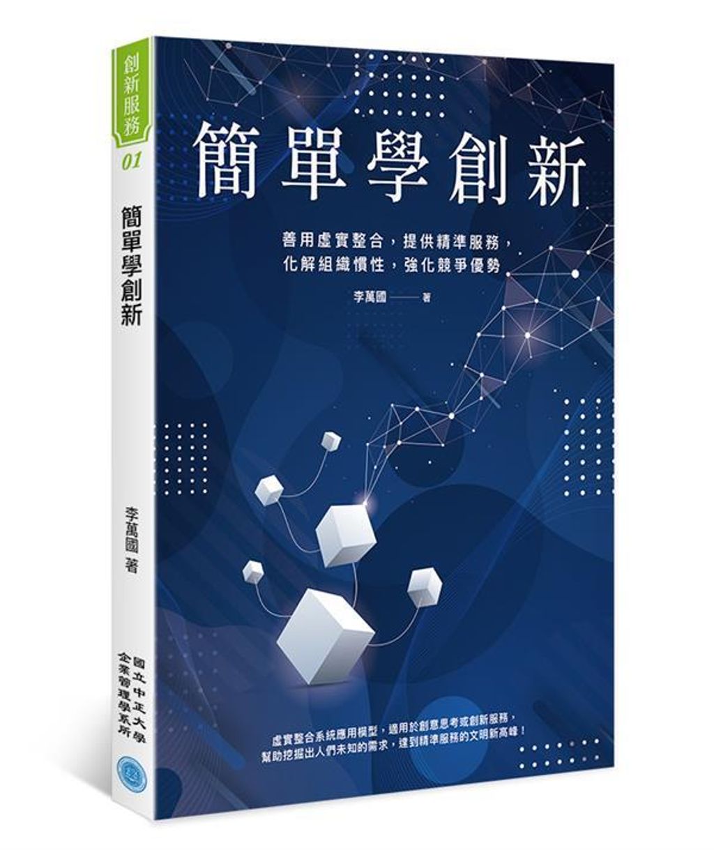 taaze_business_2687