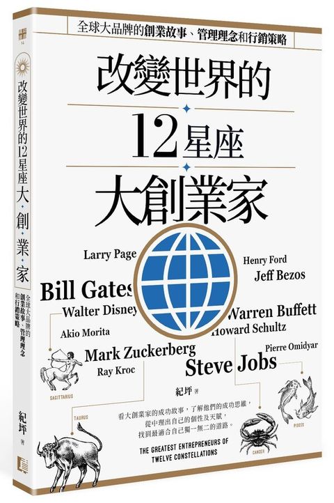 taaze_business_2689