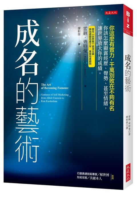 taaze_business_2690