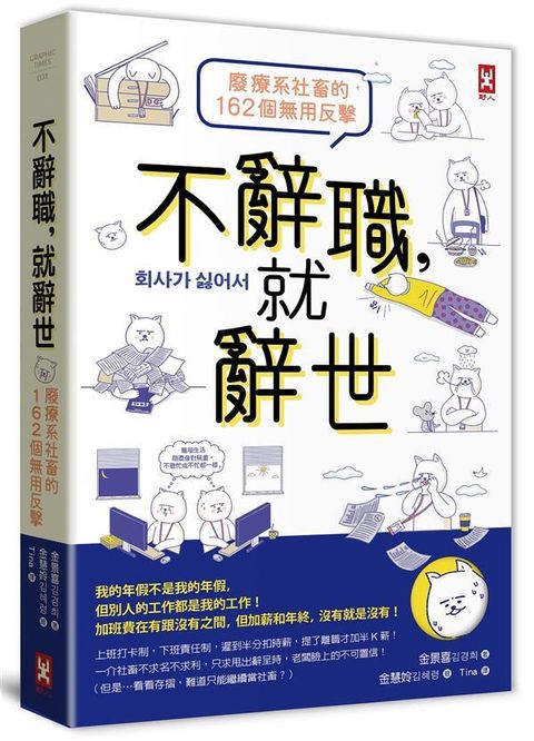 taaze_business_2691