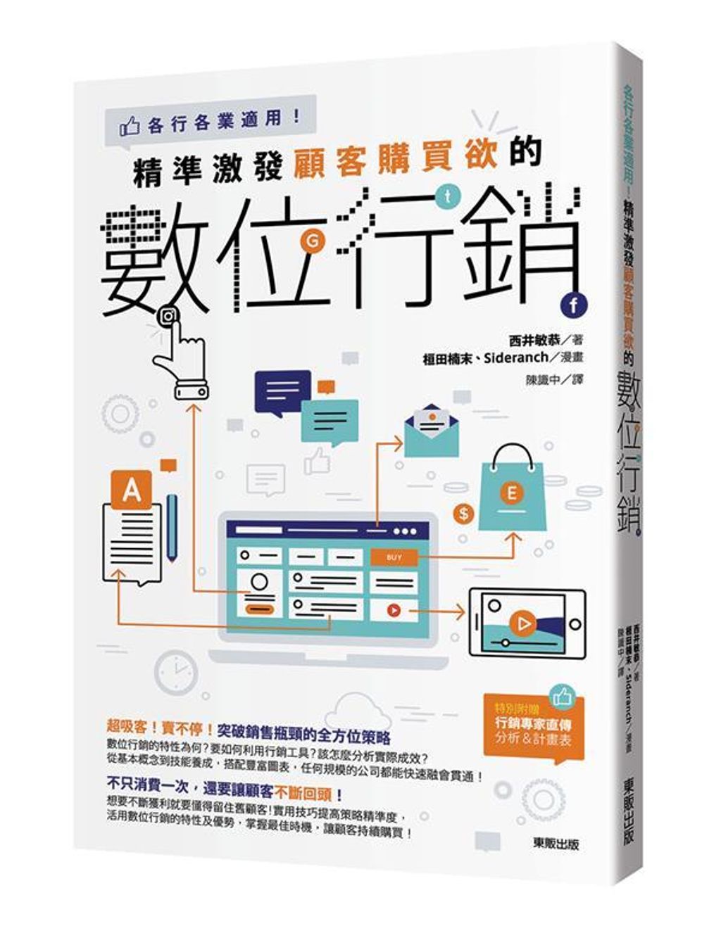 taaze_business_2706