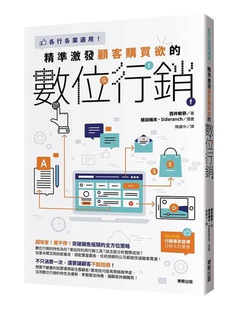 taaze_business_2706