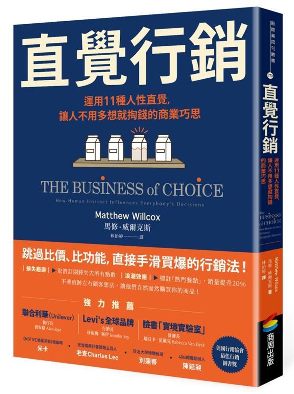 taaze_business_2725
