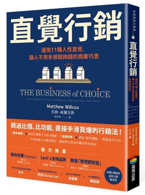 taaze_business_2725