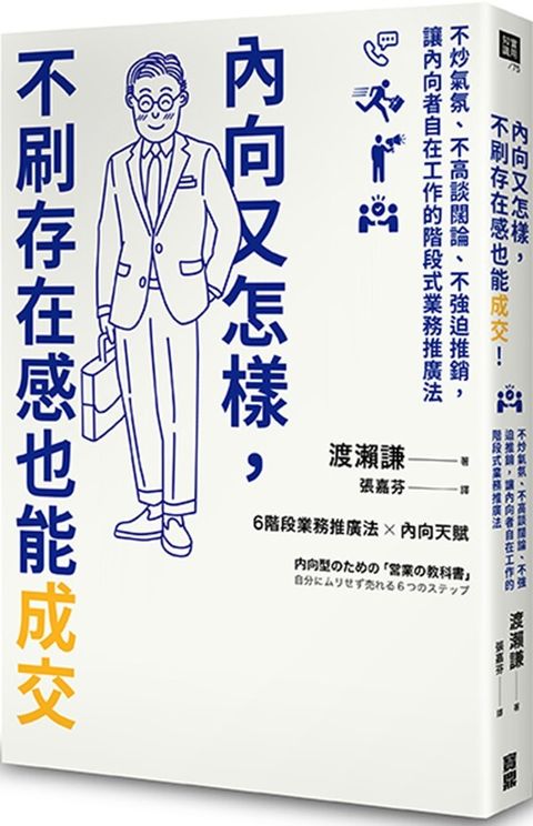 taaze_business_2733