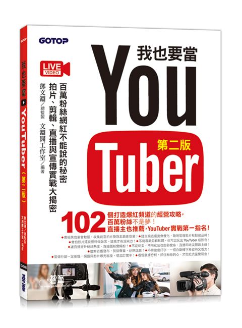 taaze_business_2737
