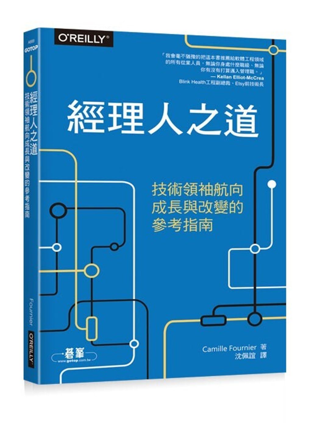 taaze_business_2738