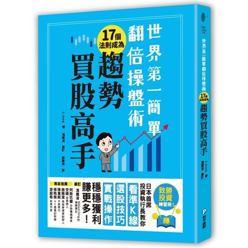 taaze_business_2743