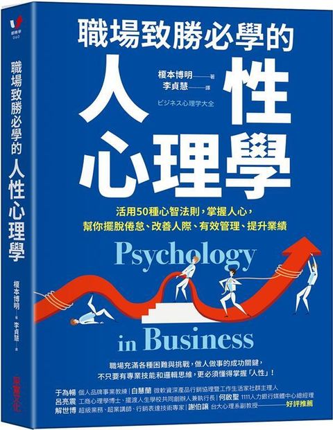 taaze_business_2750