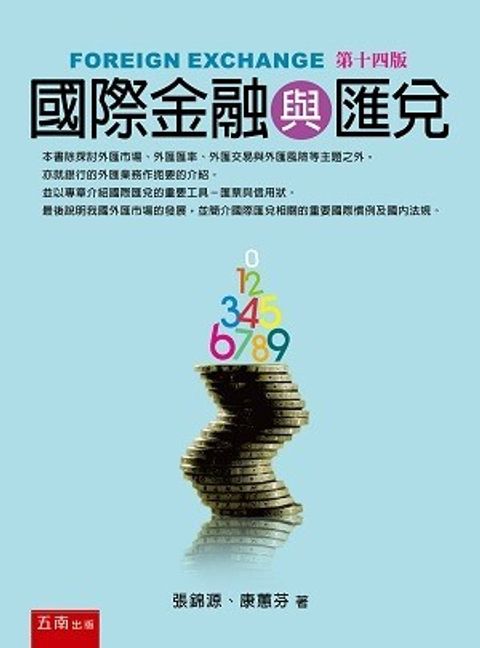 taaze_business_2776