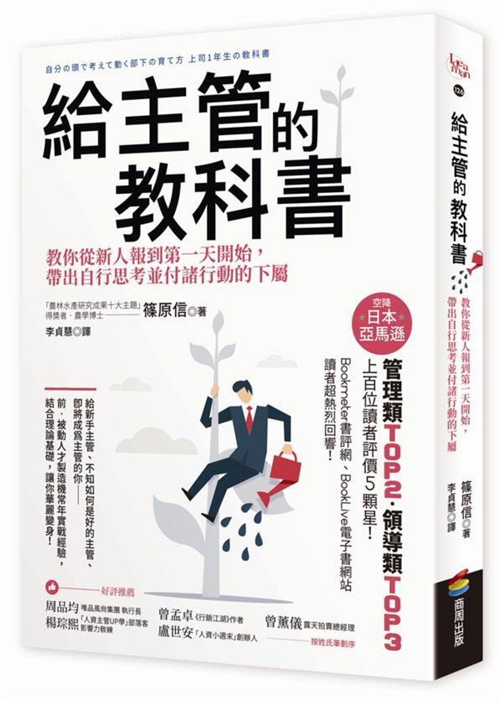 taaze_business_2780