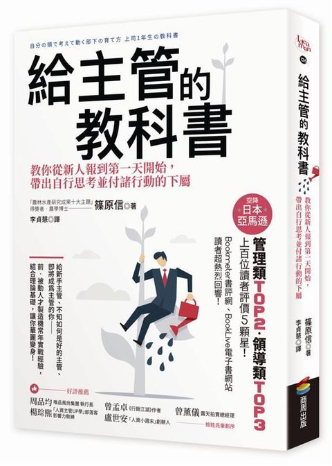 taaze_business_2780