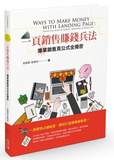 taaze_business_2781