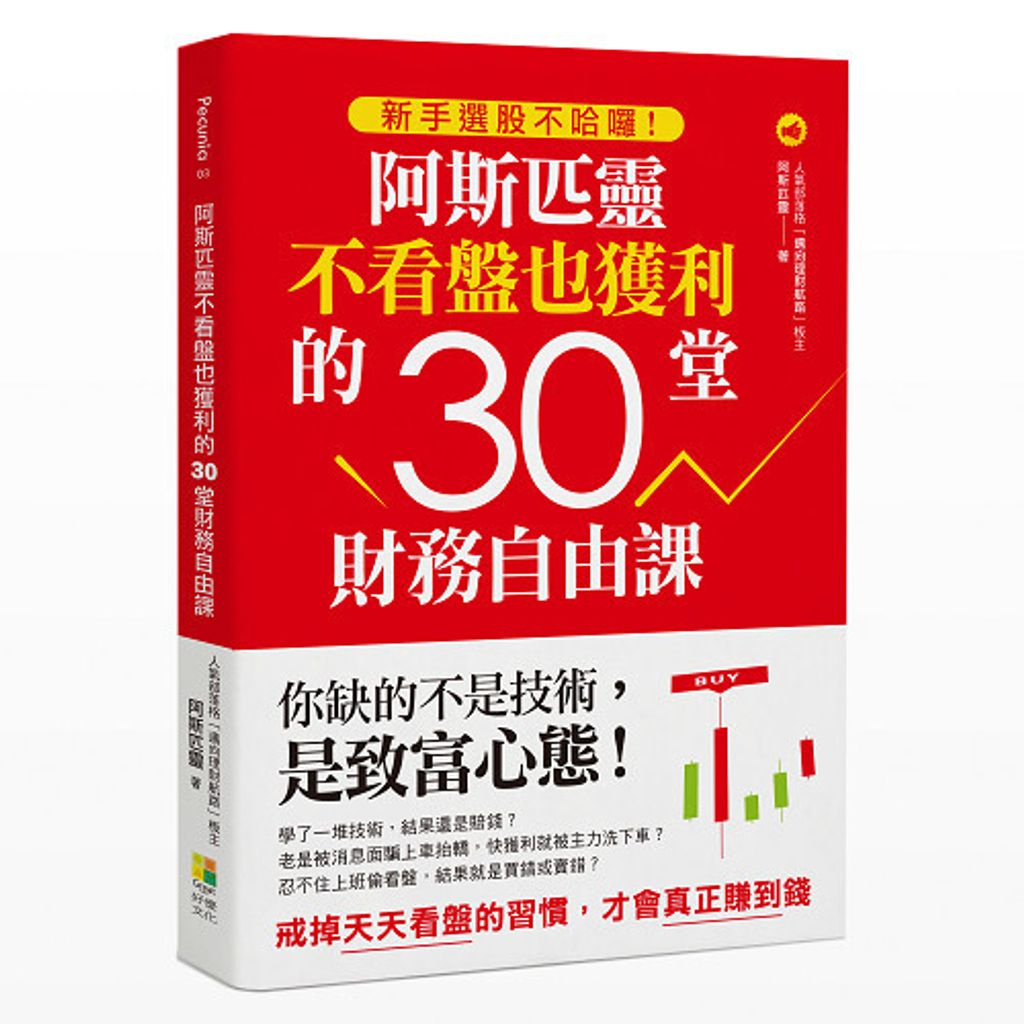 taaze_business_2785
