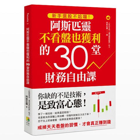 taaze_business_2785