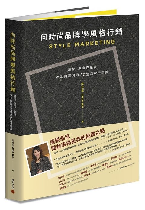 taaze_business_2803