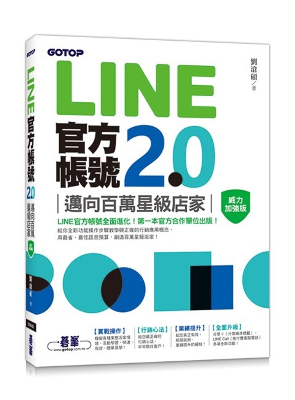 taaze_business_2877